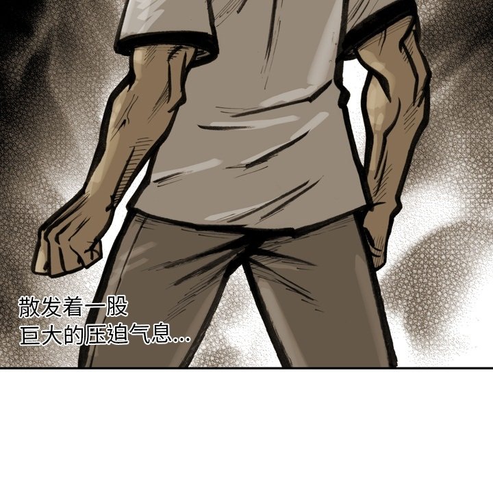 第57話 - 第62张
