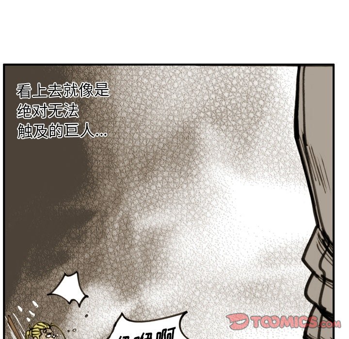 第57話 - 第63张