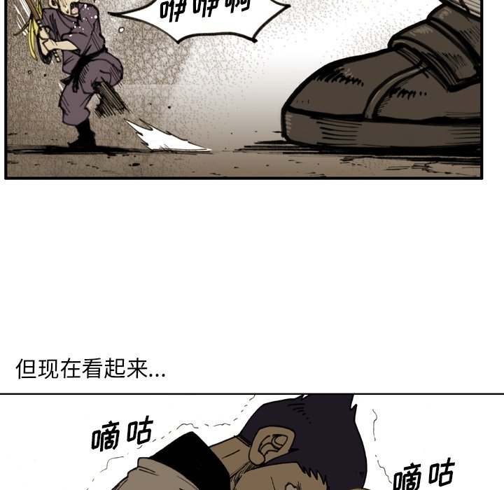 第57話 - 第64张