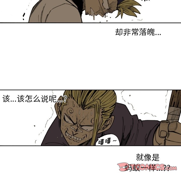 第57話 - 第65张