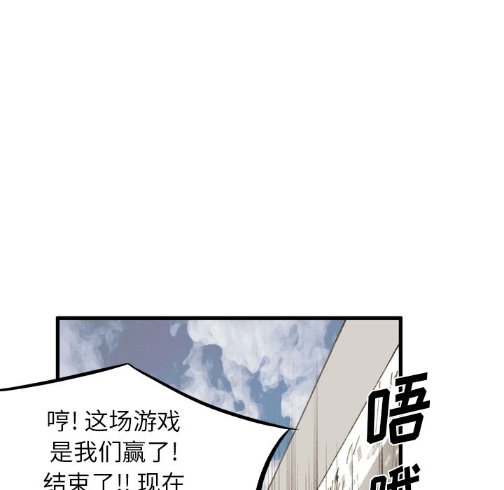 第57話 - 第66张