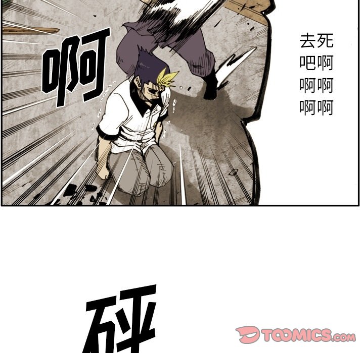 第57話 - 第69张