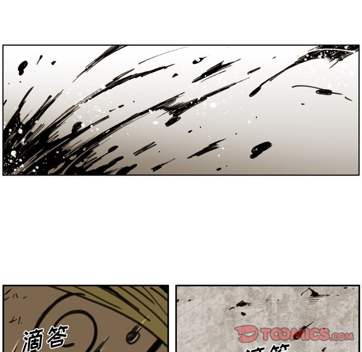 第57話 - 第71张