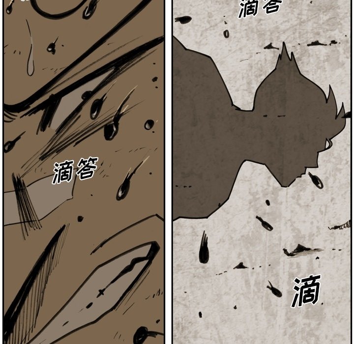 第57話 - 第72张
