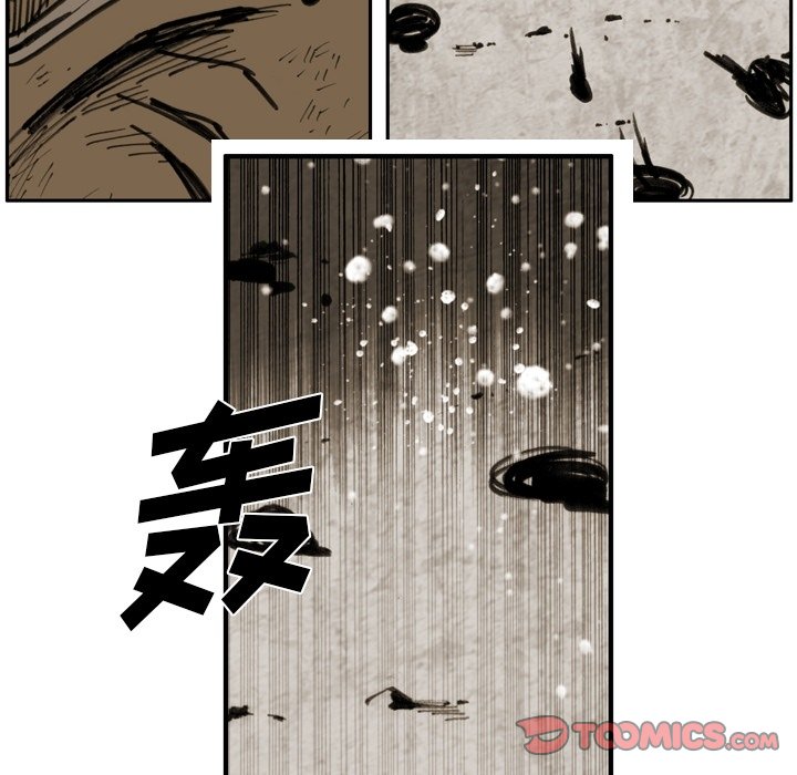 第57話 - 第73张