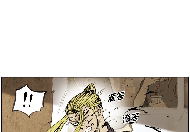 第58話 - 第0张