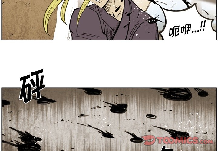 第58話 - 第1张