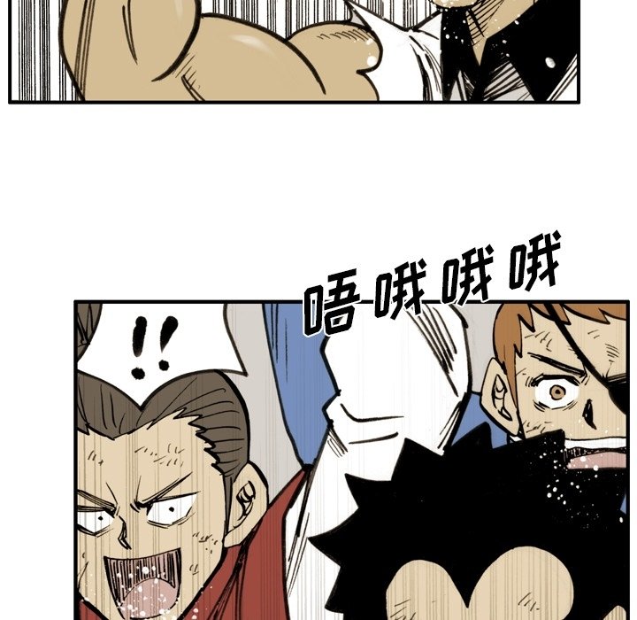 第58話 - 第10张