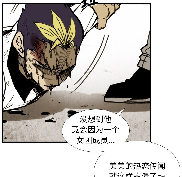 第58話 - 第12张