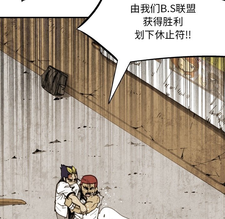 第58話 - 第16张