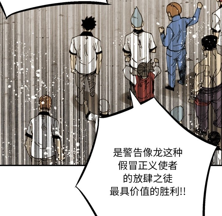 第58話 - 第18张