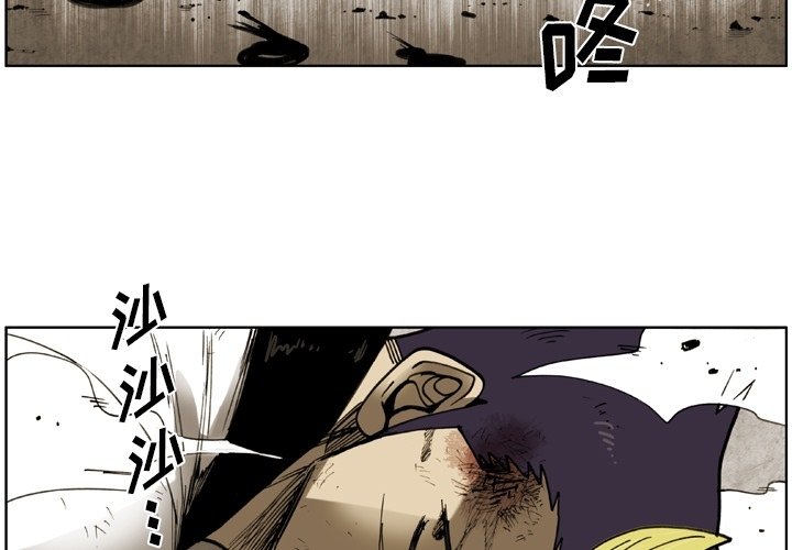 第58話 - 第2张