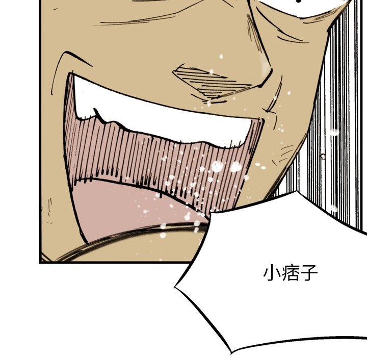 第58話 - 第22张