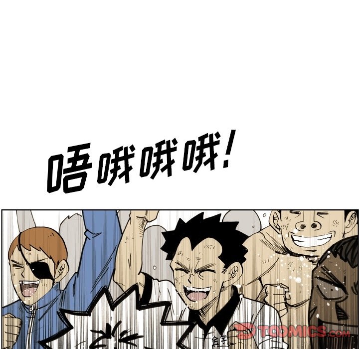 第58話 - 第23张