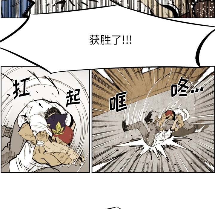 第58話 - 第24张