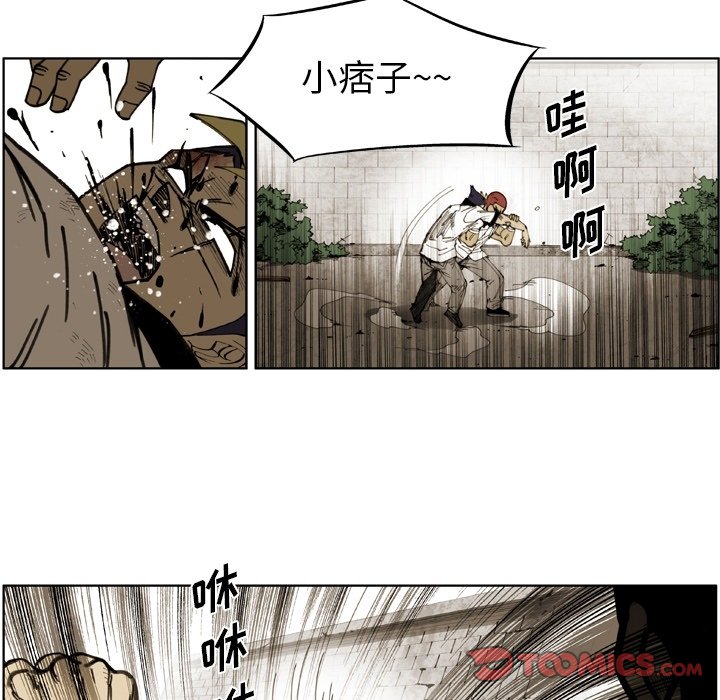 第58話 - 第25张