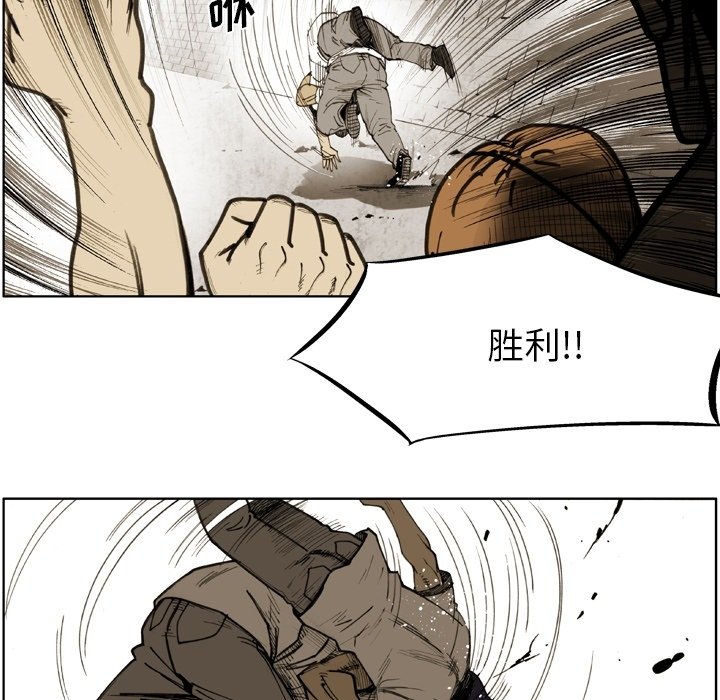 第58話 - 第26张