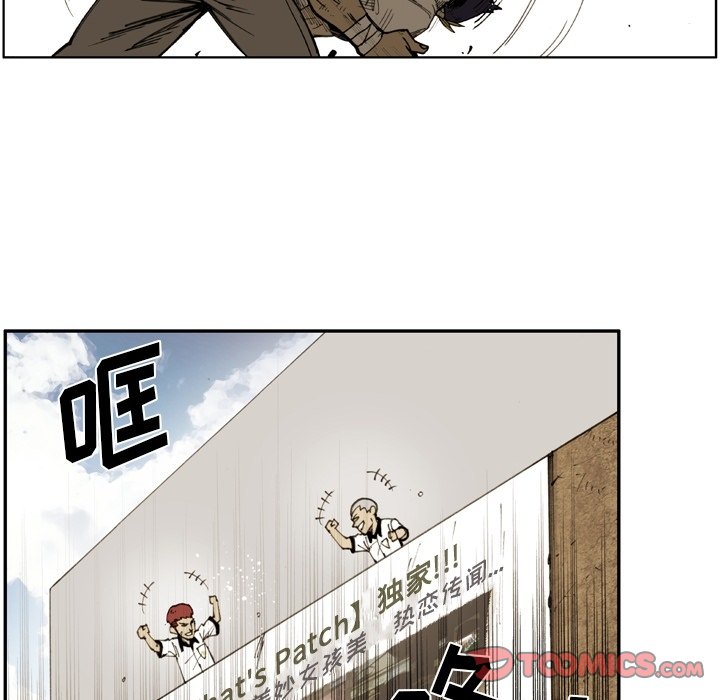 第58話 - 第27张