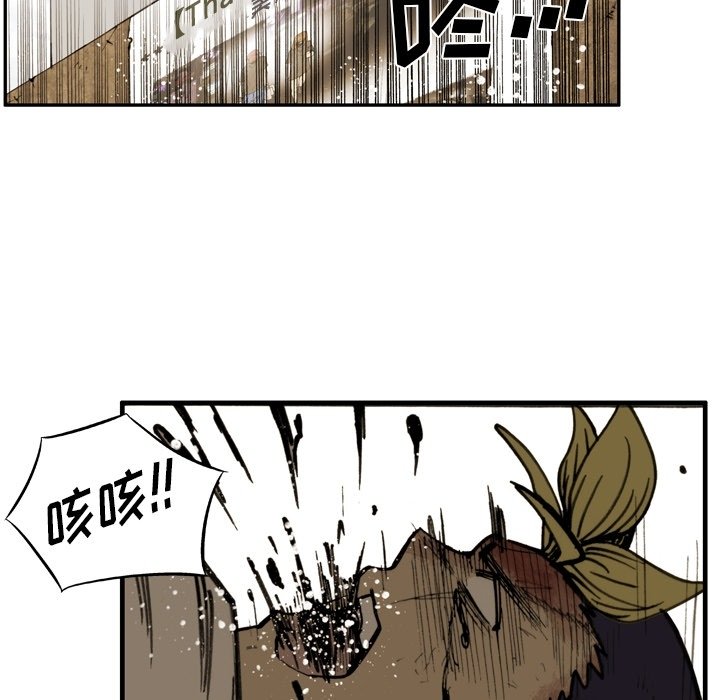 第58話 - 第28张