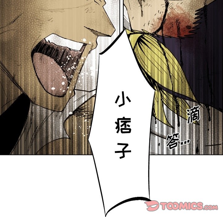 第58話 - 第31张