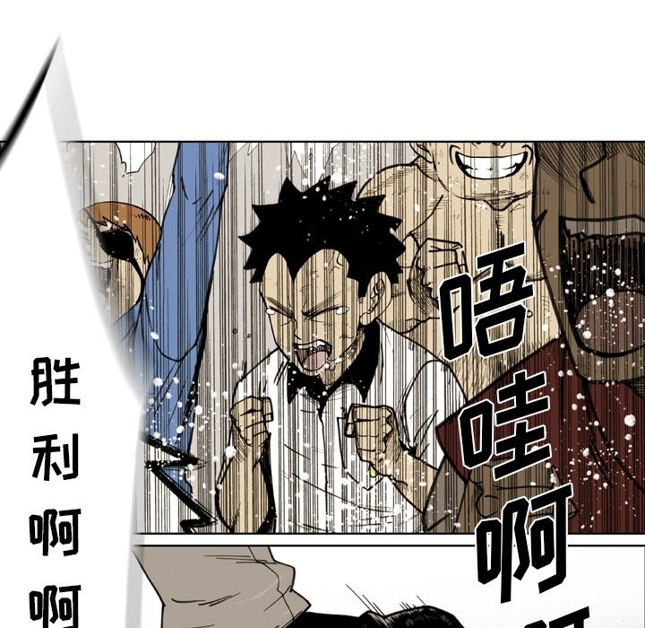 第58話 - 第34张