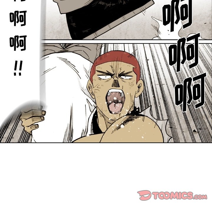 第58話 - 第35张