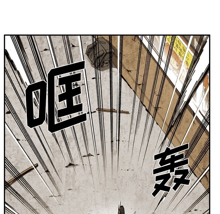 第58話 - 第36张