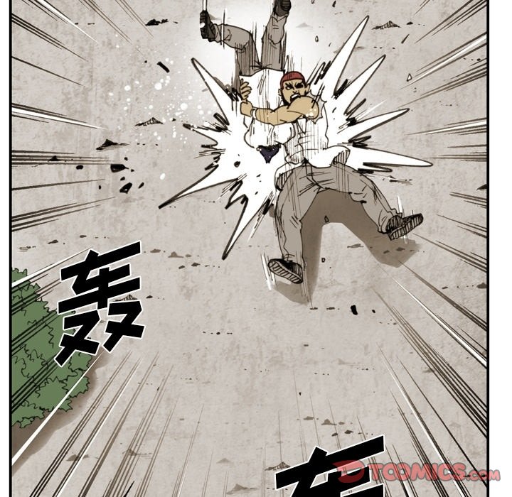 第58話 - 第37张