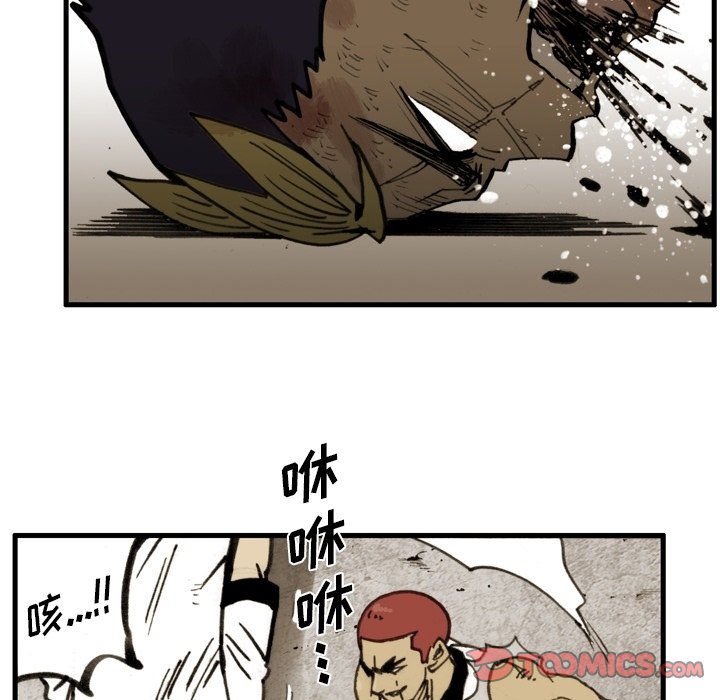 第58話 - 第39张