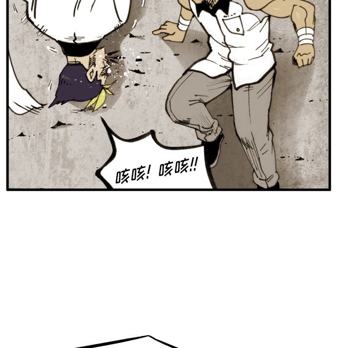 第58話 - 第40张