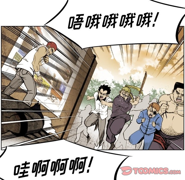 第58話 - 第43张