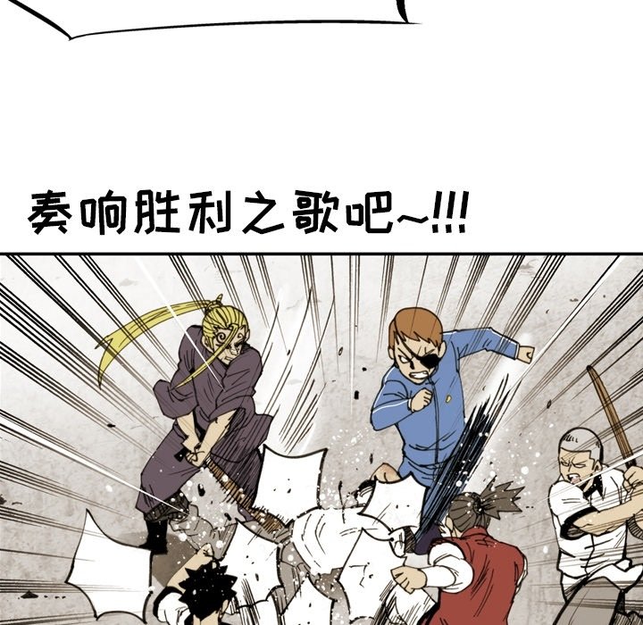 第58話 - 第44张