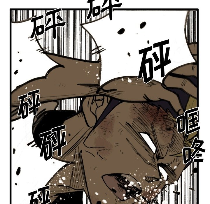 第58話 - 第46张