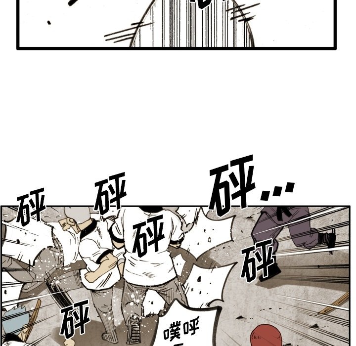 第58話 - 第48张