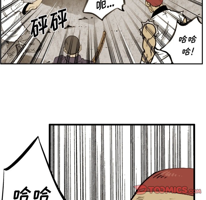 第58話 - 第49张