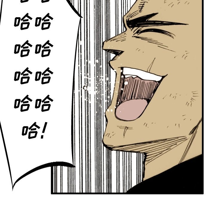 第58話 - 第50张
