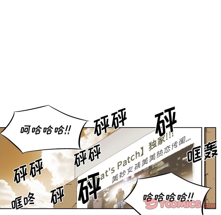 第58話 - 第51张