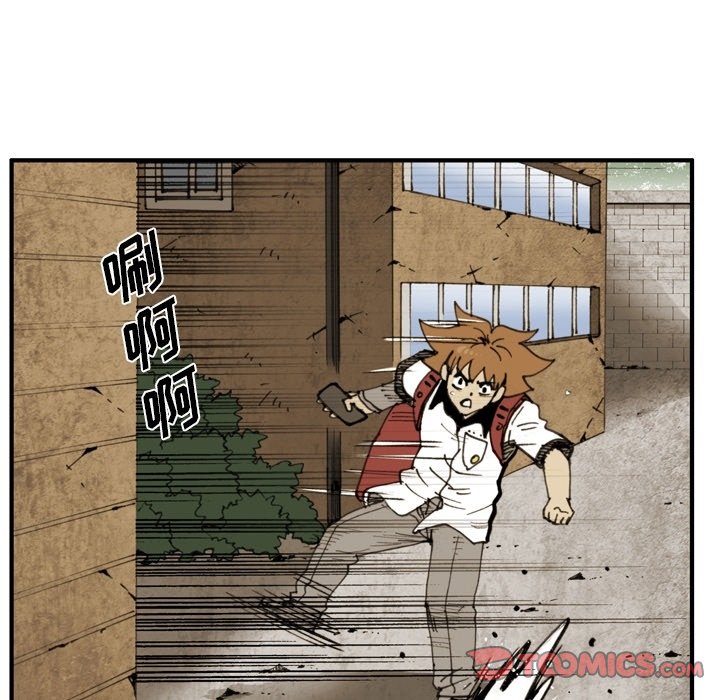第58話 - 第55张