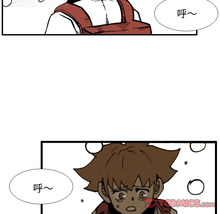 第58話 - 第57张
