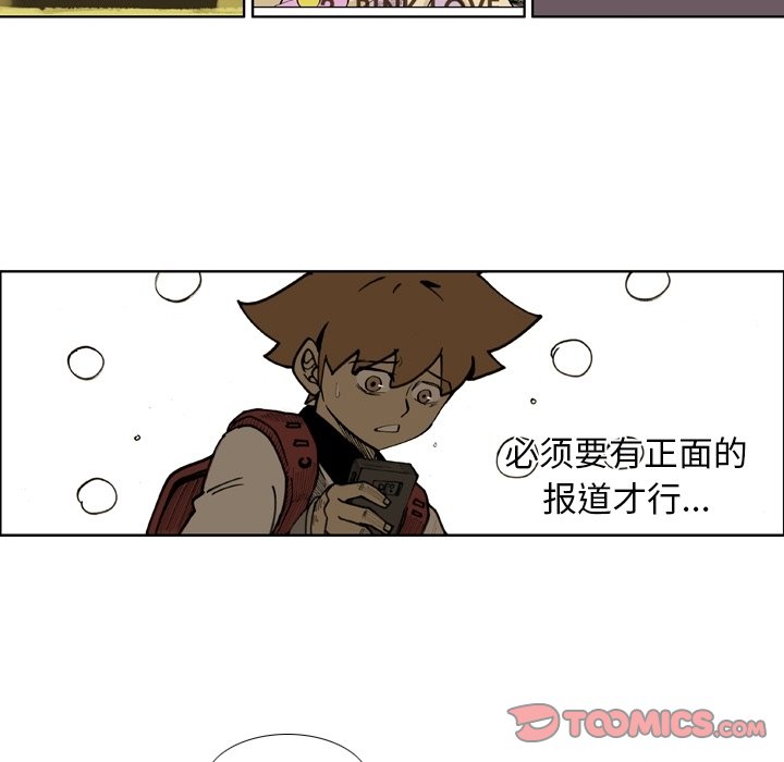 第58話 - 第61张