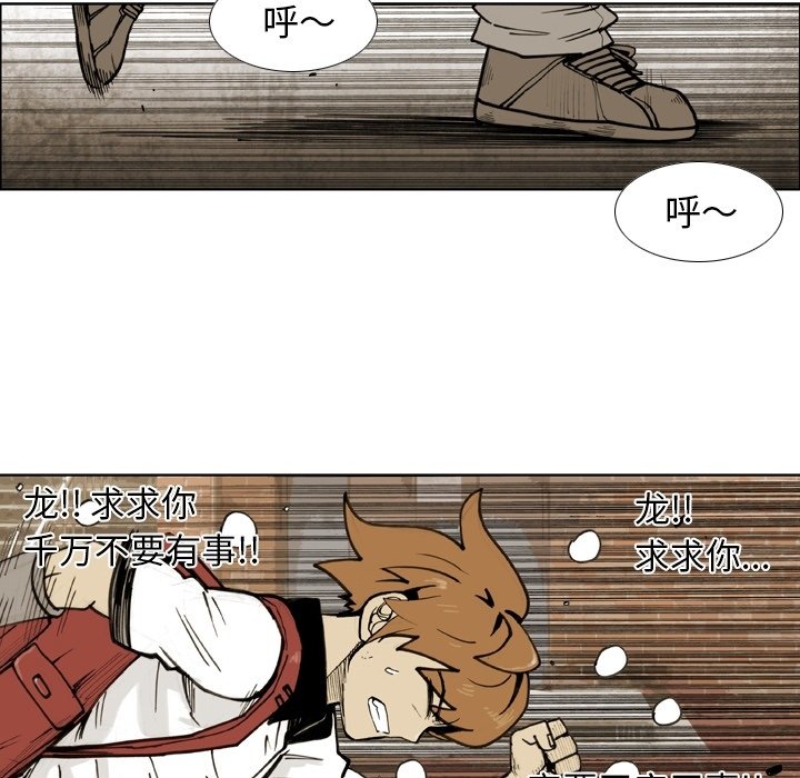第58話 - 第62张