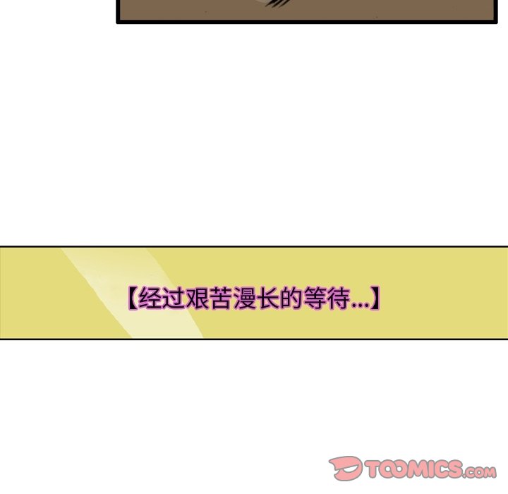 第58話 - 第69张