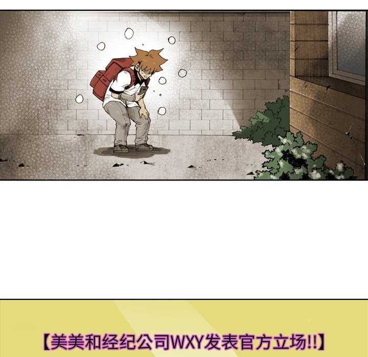 第58話 - 第70张