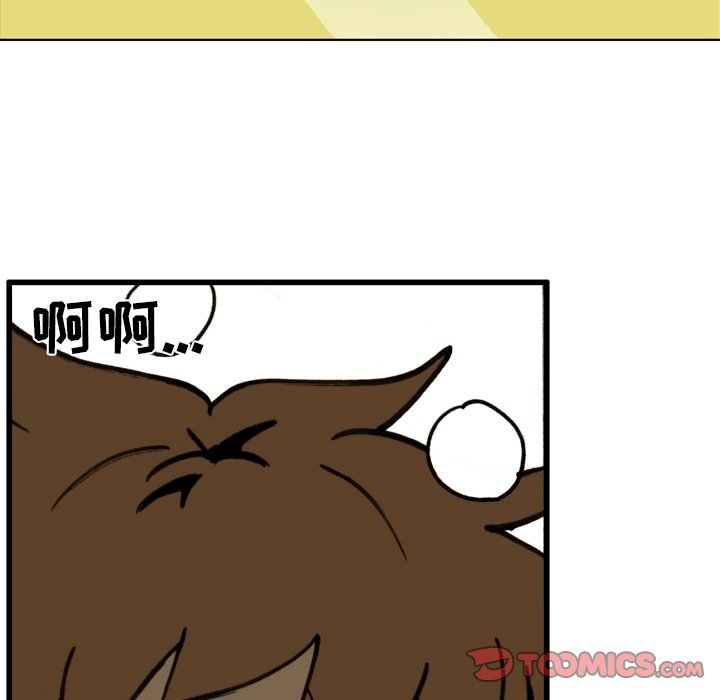 第58話 - 第71张