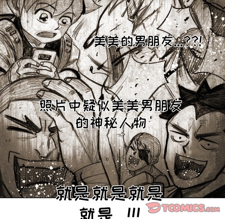 第58話 - 第77张