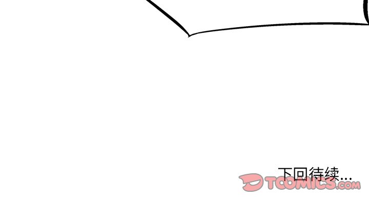 第58話 - 第79张