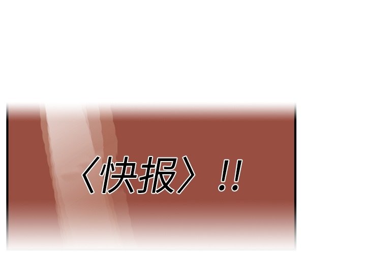 第59話 - 第0张