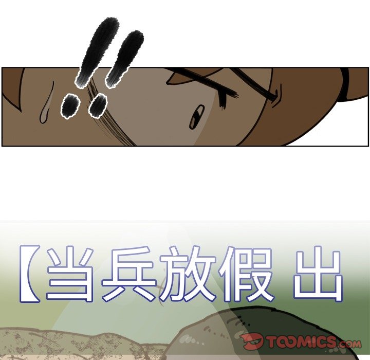 第59話 - 第11张
