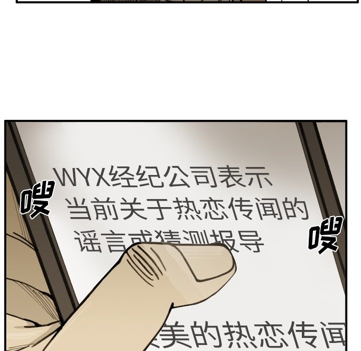 第59話 - 第16张
