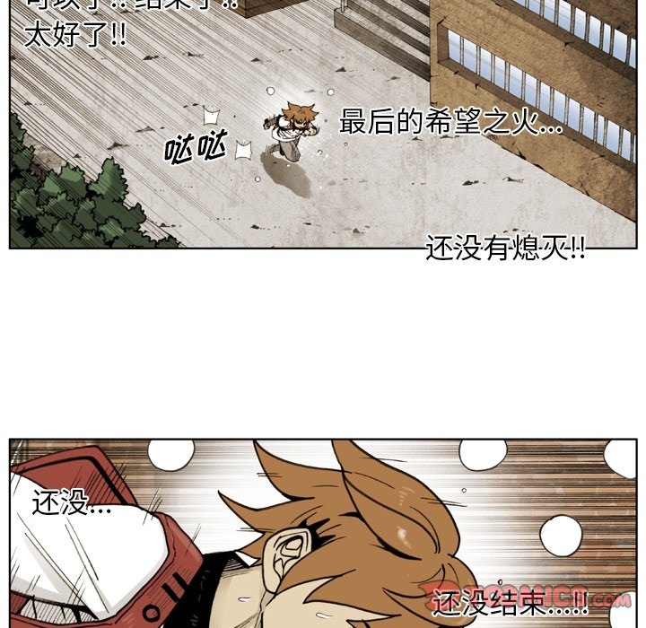 第59話 - 第19张